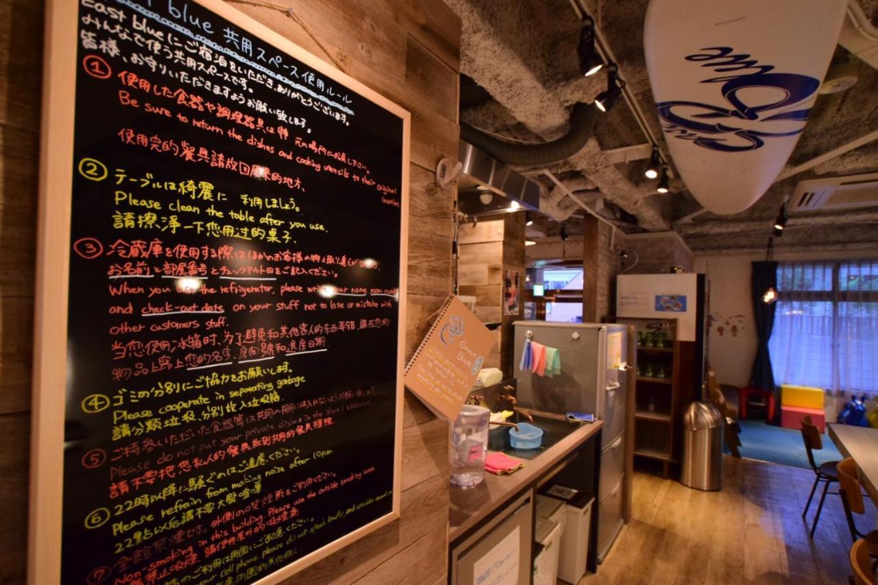 Hostel East Blue Kasai Tokyo — Photos 1